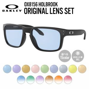 OAKLEY（オークリー） サングラス 海外正規品 オリジナルレンズカラー