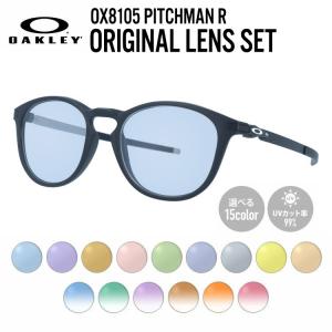 オークリー サングラス 国内正規品 オリジナルレンズカラー ライトカラー ピッチマン R OX8105-0152 OAKLEY PITCHMAN R プレゼント ギフト｜brand-sunglasshouse