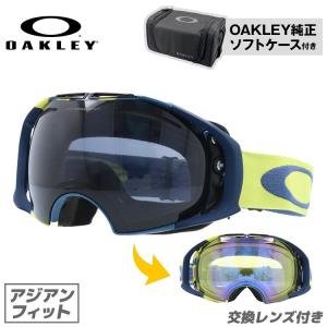 オークリー エアブレイク ゴーグル スキーゴーグル スノーボード スノボ スノーゴーグル Airbrake OAKLEY アジアンフィット ミラー 59-125J プレゼント ギフト｜brand-sunglasshouse