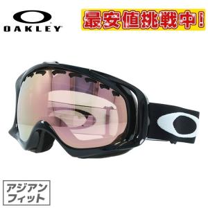 OAKLEY（オークリー） 訳あり アウトレット ゴーグル スノーボード