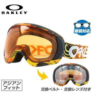 オークリー ゴーグル OAKLEY メガネ対応 スノーゴーグル スノーボード スノボ スノーゴーグル キャノピー  ミラー CANOPY Max Fear Light 59-135J｜brand-sunglasshouse