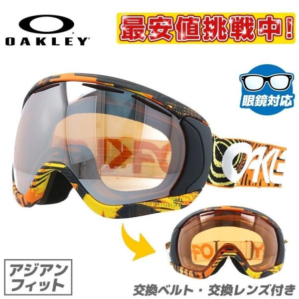 オークリー ゴーグル OAKLEY スキーゴーグル スノーボード スノボ スノーゴーグル キャノピー...