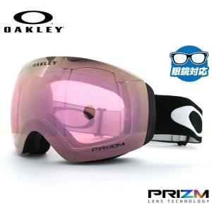 オークリー ゴーグル フライトデッキ XM（M） プリズム レギュラーフィット OAKLEY FLIGHT DECK XM（M） OO7064-45 スノーゴーグル メガネ対応｜brand-sunglasshouse