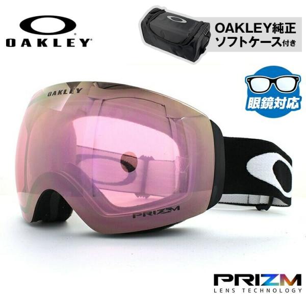 オークリー ゴーグル フライトデッキ XM（M） プリズム レギュラーフィット OAKLEY FLI...