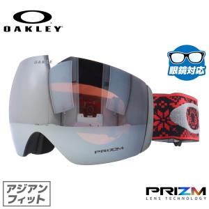 オークリー OAKLEY ゴーグル スノーゴーグル スノーボード フライトデッキ プリズム アジアンフィット メガネ対応 FLIGHT DECK OO7074-28 プレゼント