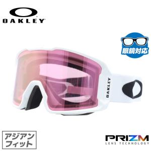 オークリー OAKLEY ゴーグル スノーゴーグル スノーボード ラインマイナー プリズム アジアンフィット メガネ対応 LINE MINER XM OO7094-05 プレゼント｜brand-sunglasshouse