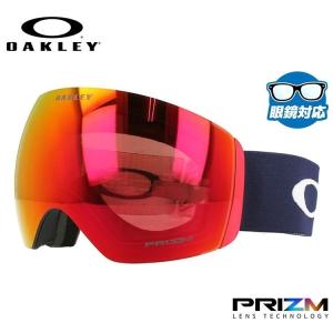 オークリー ゴーグル フライトデッキ XL（L）プリズム OAKLEY スキーゴーグル スノーボード スノボ スノーゴーグル メガネ対応 FLIGHT DECK XL（L）OO7050-58