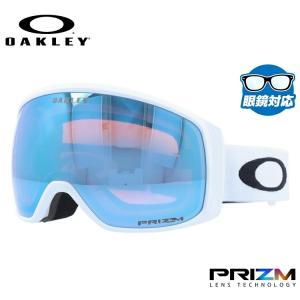 オークリー ゴーグル OAKLEY スキーゴーグル スノーボード スノボ スノーゴーグル メガネ対応 フライトトラッカー XM プリズム FLIGHT TRACKER XM OO7105-27｜brand-sunglasshouse