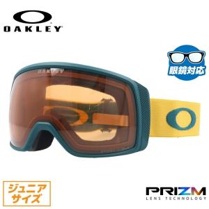 OAKLEY オークリースペアレンズ [Aoo7104LS-12] Prizm Sage Gold Iridium FLIGHT TRACKER L フライトトラッカー プリズムレンズ スノーゴーグル 日本正規品 OAKLEY（オークリー） オークリースペアレンズ Aoo7104LS-12 Prizm