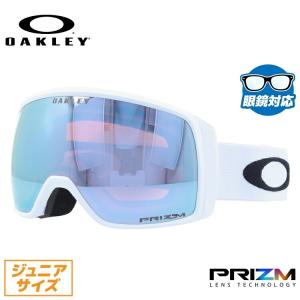 OAKLEY（オークリー） ゴーグル フライトトラッカー XS プリズム