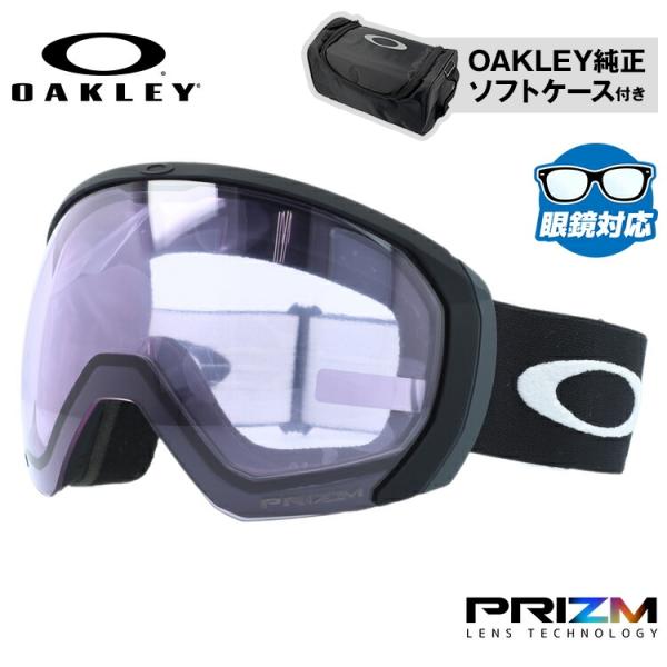 オークリー ゴーグル フライトパスXL（L） プリズム スキーゴーグル スノーボード スノボ スノー...