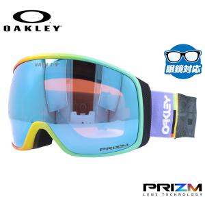 オークリー ゴーグル フライトトラッカーXL プリズム スタンダードフィット OAKLEY FLIGHT TRACKER XL OO7104-54 球面ダブルレンズ 眼鏡対応 プレゼント｜brand-sunglasshouse