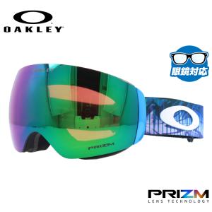 オークリー ゴーグル フライトデッキ XM（M） プリズム スキーゴーグル スノーボード スノボ スノーゴーグル OAKLEY FLIGHT DECKXM（M） OO7064-C0 メガネ対応｜brand-sunglasshouse