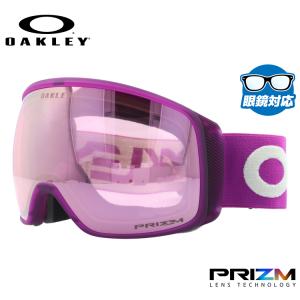 OAKLEY（オークリー） 訳あり アウトレット フライトトラッカー XL