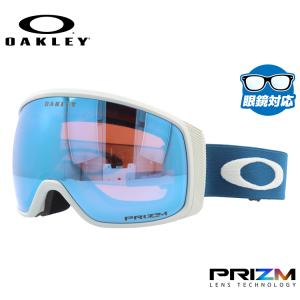 オークリー ゴーグル フライトトラッカー XM（M） プリズム スキーゴーグル スノーボード スノボ スノーゴーグル OAKLEY FLIGHT TRACKER XM（M） OO7105-45｜brand-sunglasshouse