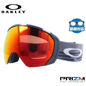 オークリー ゴーグル フライトパス XL（L） プリズム スキーゴーグル スノーボード スノボ スノーゴーグル メガネ対応 OAKLEY FLIGHT PATH XL（L） OO7110-46｜brand-sunglasshouse