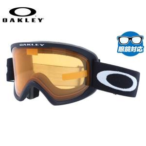 オークリー ゴーグル オーフレーム 2.0 プロ M スキーゴーグル スノーボード スノボ スノーゴーグル OAKLEY O FRAME 2.0 PRO M OO7125-01 メガネ対応