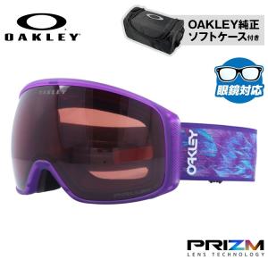 ゴーグル ケース ソフトケース GC 003 ブラック グレー 大きめ