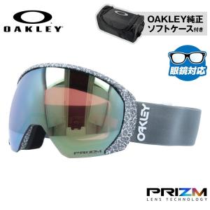 オークリー ゴーグル フライトパス XL メガネ対応 スノーボード スノボ プリズム グローバルフィット OAKLEY FLIGHT PATH XL OO7110-55 メンズ レディース｜brand-sunglasshouse