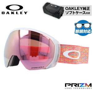 OAKLEY（オークリー） ゴーグル フライトトラッカーXL プリズム スキー