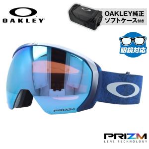 OAKLEY（オークリー） ゴーグル フライトパスXL（L） プリズム スキー