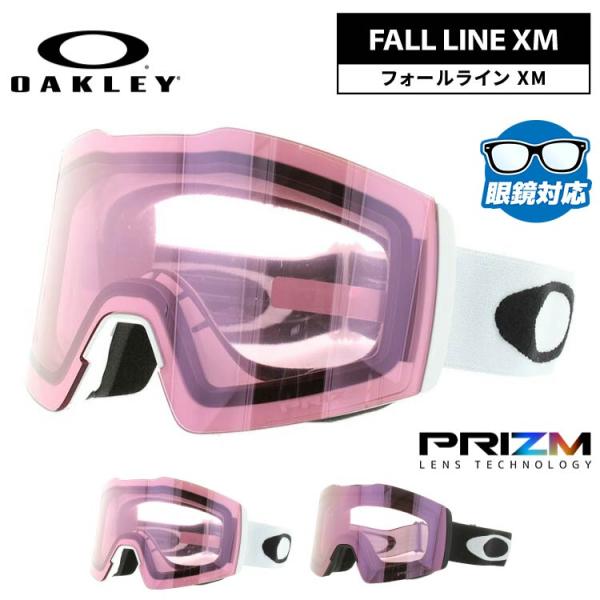 オークリー ゴーグル フォールライン M プリズム グローバルフィット OAKLEY FALL LI...