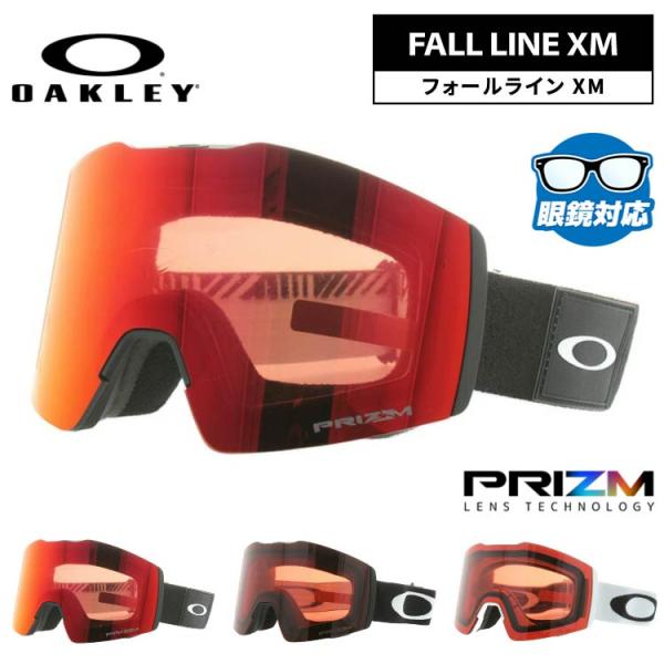 オークリー ゴーグル フォールライン M プリズム グローバルフィット OAKLEY FALL LI...