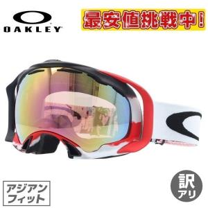 訳あり アウトレット オークリー OAKLEY ゴーグル スノーゴーグル スプライス Splice ...