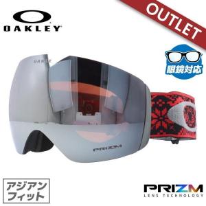 訳あり アウトレット オークリー OAKLEY ゴーグル スノーゴーグル フライトデッキ プリズム アジアンフィット メガネ対応 FLIGHT DECK OO7074-28｜brand-sunglasshouse