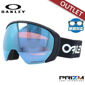 訳あり アウトレット オークリー ゴーグル OAKLEY フライトパスXL（L） スキーゴーグル スノーボード プリズム メガネ対応 FLIGHT PATHXLXL（L） OO7110-07｜brand-sunglasshouse