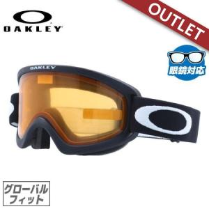 O-Frame キッズ・ジュニア用 オークリー ゴーグル Oフレーム 2.0 プロ
