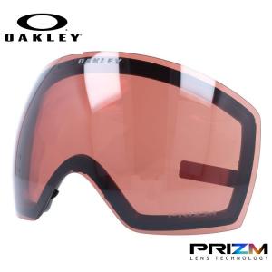 OAKLEY（オークリー） ゴーグル交換レンズ フライトデッキ M プリズム