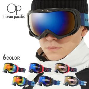 オーシャンパシフィック スキー ゴーグル スノーゴーグル スノーボード スノボ ミラー 球面ダブルレンズ メンズ レディース  OCEAN PACIFIC OP 9822 UVカット｜brand-sunglasshouse