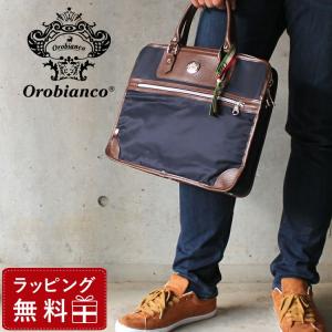 バッグ トートバッグ ビジネスバッグ ブリーフケース オロビアンコ 2way a4 Orobianco ナイロン レザー メンズ 男性 軽い ZEA-C 02 プレゼント ギフト｜brand-sunglasshouse