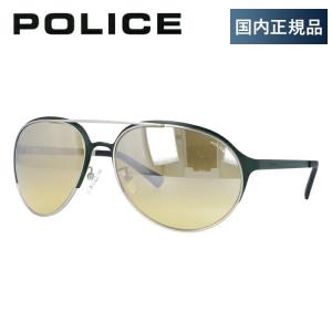 ポリス サングラス 国内正規品 メンズ レディース ミラーレンズ POLICE S8951M 510X 63 ユニセックス 紫外線 UVカット プレゼント ギフト｜brand-sunglasshouse