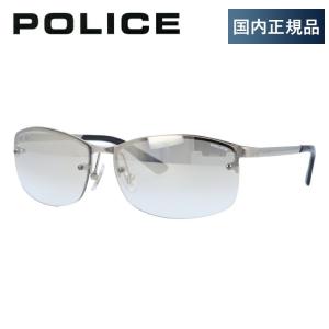 ポリス サングラス 国内正規品 メンズ レディース ミラーレンズ POLICE SPL917J 583X 61 ユニセックス 紫外線 UVカット プレゼント ギフト