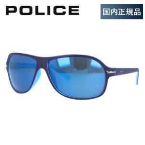 ポリス サングラス 国内正規品 メンズ レディース モキシー2 ミラーレンズ レギュラーフィット POLICE MOXIE2 S1959M N05B 64 UVカット プレゼント ギフト｜brand-sunglasshouse