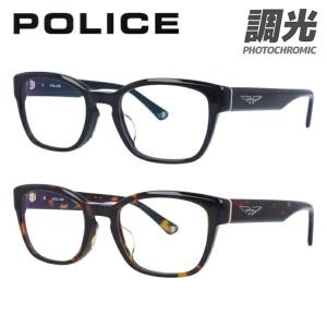 POLICE（ポリス） 訳あり フレームのみ サングラス アジアンフィット