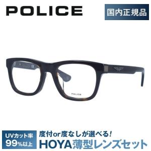 ポリス メガネ フレーム 国内正規品 伊達 老眼鏡 度付き ブルーライトカット オリジンズバレット1 POLICE ORIGINNS BULLET1 VPLE37I 722 52 眼鏡 プレゼント｜brand-sunglasshouse