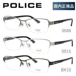 POLICE（ポリス） メガネ フレーム 国内正規品 伊達メガネ 老眼鏡 度