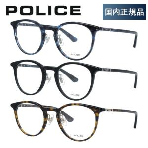 ポリス メガネ フレーム 国内正規品 伊達メガネ 老眼鏡 度付き ブルーライトカット カラー POLICE VPLF53J 47 ボストン 遠近両用 対応可能 眼鏡 めがね｜brand-sunglasshouse