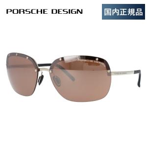 ポルシェデザイン サングラス メンズ レディース ブランド おしゃれ PORSCHE DESIGN P8576-B 65 UVカット プレゼント ギフト｜brand-sunglasshouse