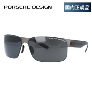 ポルシェデザイン サングラス PORSCHE DESIGN P8573-D 66