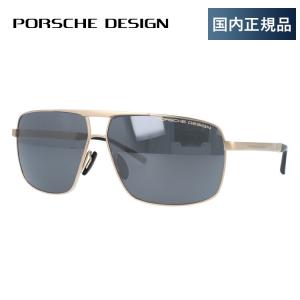 ポルシェデザイン サングラス ミラーレンズ PORSCHE DESIGN P8658-C 64 UVカット プレゼント ギフト｜brand-sunglasshouse