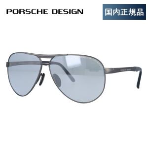 ●◆ポルシェデザイン by カレラ　5622 折りたたみサングラス デッドストック PORSCH DESIGN by CARRERA 5623 40 ポルシェデザイン