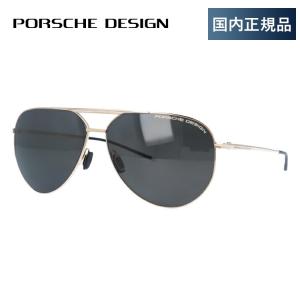 ポルシェデザイン サングラス 国内正規品 メンズ PORSCHE DESIGN P8688 B 62 おしゃれ かっこいい ブランド UVカット プレゼント ギフト｜brand-sunglasshouse