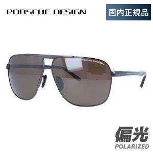 PORSCHE DESIGN（ポルシェ デザイン） サングラス メンズ レディース