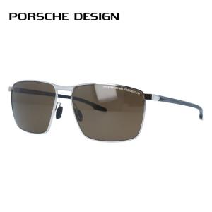 PORSCHE DESIGN（ポルシェ デザイン） サングラス 国内正規品 ブランド