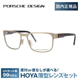 ポルシェデザイン P8222 メガネ シルバー/レッド メタルフレーム フルリム スクエア ITI6M4QIYP0M ポルシェデザイン P8222 メガネ シルバー/レッド メタルフレーム