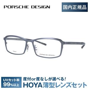 PORSCHE DESIGN（ポルシェ デザイン） ポルシェ デザイン メガネ